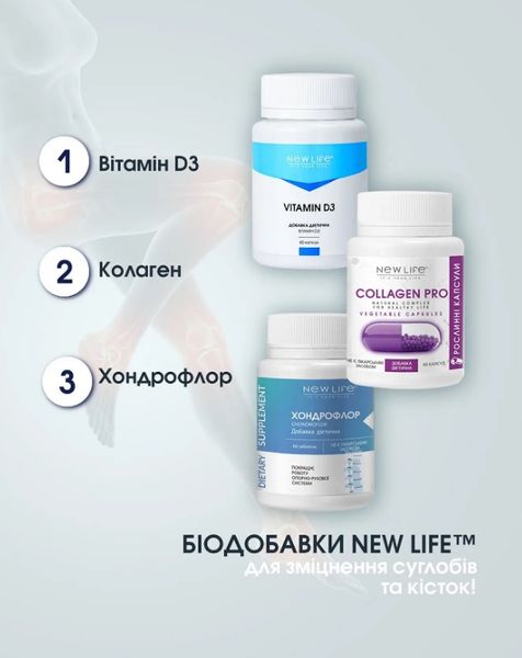 Вітамін D3, Vitamin D3  дієтична добавка - для здоров'я кісток, щитовидної залози, нирок, дя нормального згортання крові, 60 капсул у баночці 4820171413685 фото