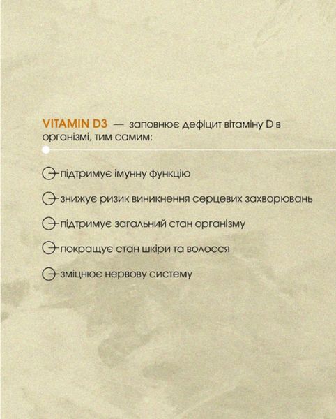 Вітамін D3, Vitamin D3  дієтична добавка - для здоров'я кісток, щитовидної залози, нирок, дя нормального згортання крові, 60 капсул у баночці 4820171413685 фото