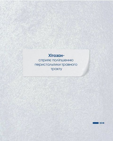 Сорбефлор  Фітокомплекс  - очищення кишківника при отруєннях, інтоксикації, діареї, 60 таблеток в баночці 4820171414866 фото