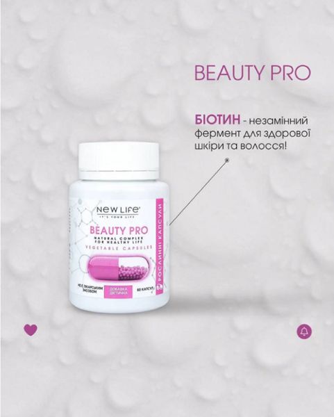 Beauty Pro Б'юті Про - комплекс вітамінів та мінералів для підтримки та відновлення здоров'я волосся, нігтів та шкіри, 60 рослинних капсул в баночці 4820171414385 фото