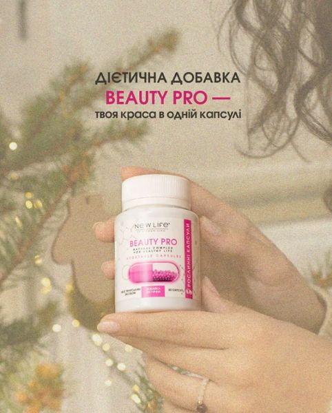 Beauty Pro Бьюти Про - комплекс витаминов и минералов для поддержания и восстановления здоровья волос, ногтей и кожи, 60 растительных капсул в баночке 4820171414385 фото