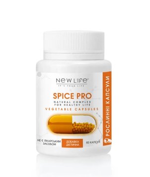 Spice Pro - поліпшення травлення, зниження апетиту, схуднення, зміцнення імунної системи та очищення організму від токсинів, 60 рослинних капсул у баночці New Life дієтична добавка 4820171414422 фото