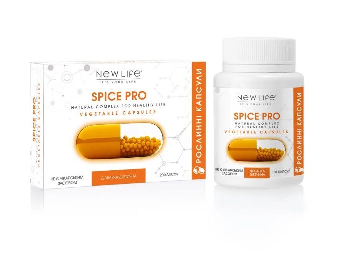 Spice Pro - поліпшення травлення, зниження апетиту, схуднення, зміцнення імунної системи та очищення організму від токсинів, 60 рослинних капсул у баночці New Life дієтична добавка 4820171414422 фото