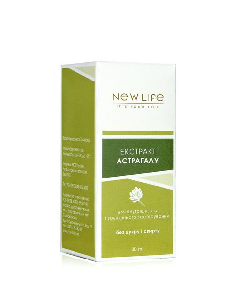 Астрагала растительный экстракт New life - для иммунитета, сердца, сосудов, 30 ml 4820127580997 фото