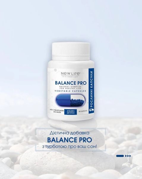 Balance Pro (Баланс Про) капсули - триптофан і альфа-ліпоєва кислота - здоровий сон та зменшення головного болю, гарний настрій,зниження стресу та емоційної напруги 60 рослинних капсул в баночці New Life дієтична добавка 4820171414378 фото