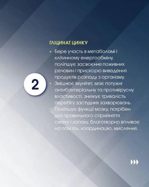 Спіруфлор  Фітокомплекс  - джерело йоду, вітамінів, мікроелементів, 60 таблеток в баночці 4820171414873 фото